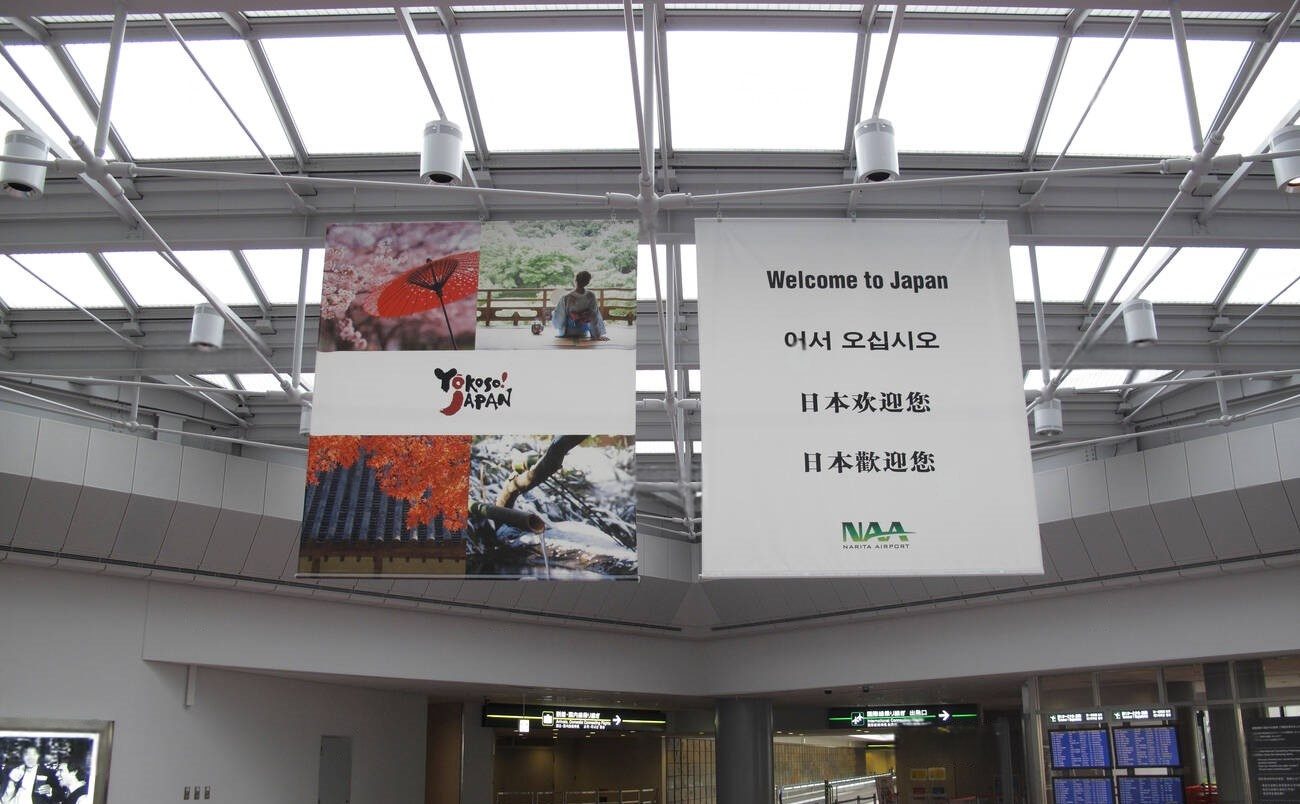 Japon 2028 : Nouvelle autorisation de voyage JESTA pour les touristes