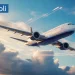 Turbulence en avion prévue par l’outil Turbli